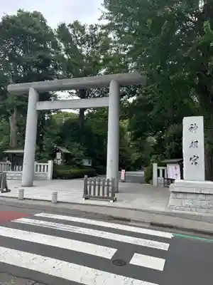 阿佐ヶ谷神明宮(東京都)