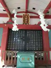 浅草富士浅間神社(東京都)