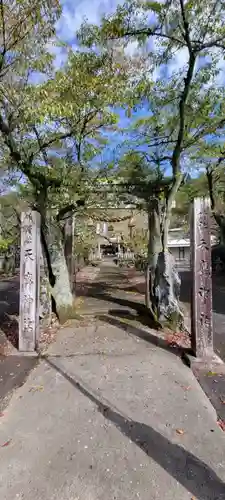 天鷹神社の鳥居