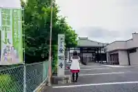 金剛寺(愛知県)