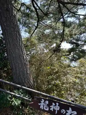 八百富神社(愛知県)