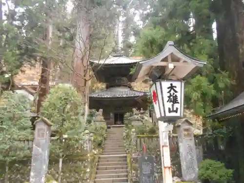 最乗寺（道了尊）のその他建物