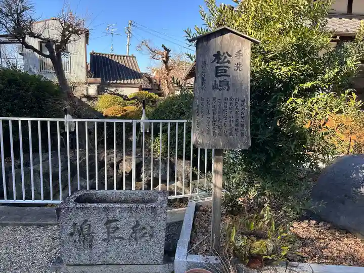 熊野三社(愛知県)