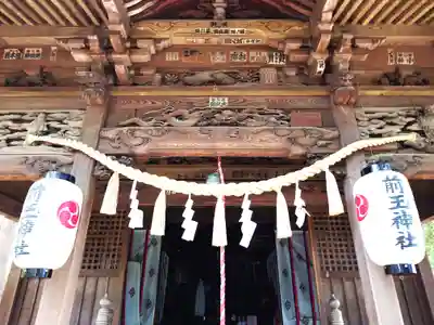 前玉神社(埼玉県)