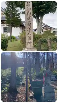 照明寺のその他建物