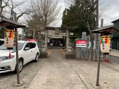 世直神社(福井県)
