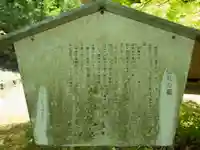 遊仙寺(愛知県)