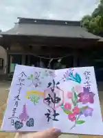 椿ノ海 水神社(千葉県)