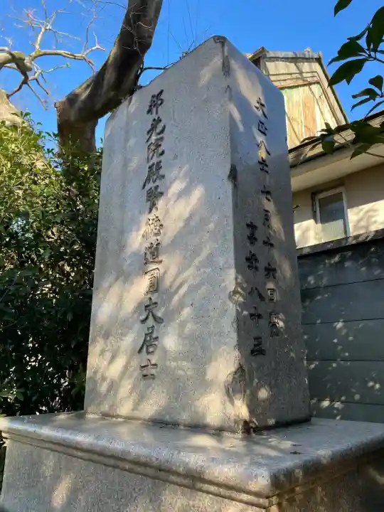 品川神社(東京都)