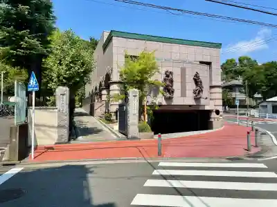 遍照寺(神奈川県)
