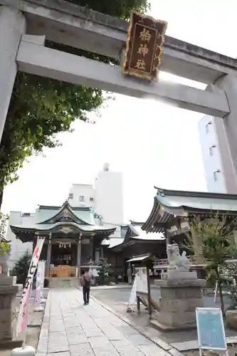 柏神社(千葉県)