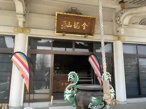 信松院の本殿・本堂