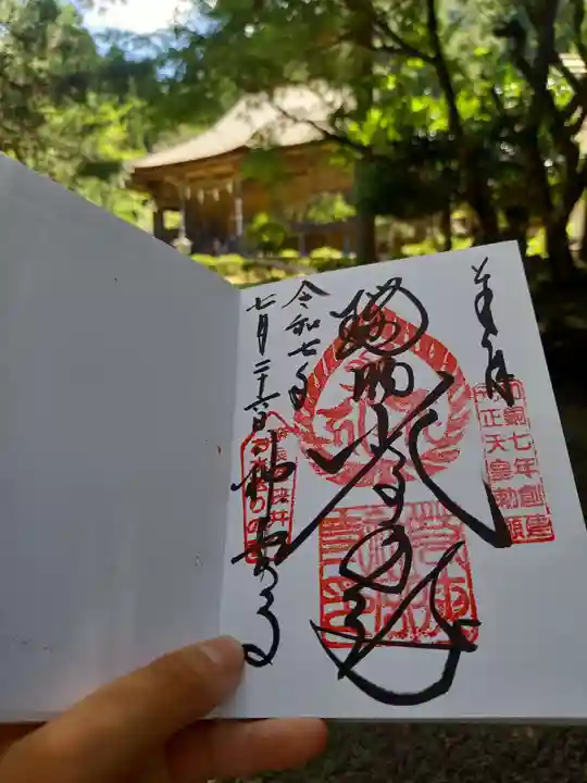 若狭神宮寺(福井県)