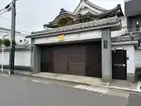 栄立寺(愛知県)