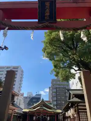 堀川戎神社(大阪府)
