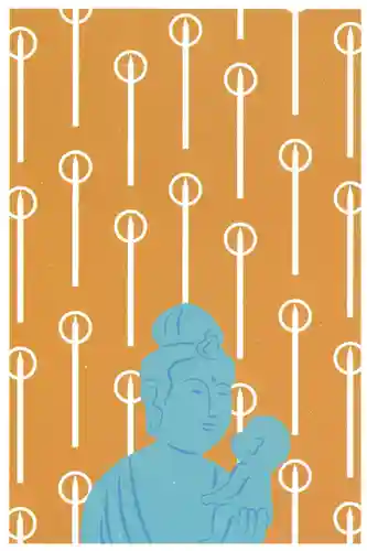 種間寺(高知県)