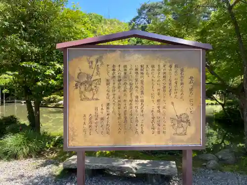 尾山神社(石川県)