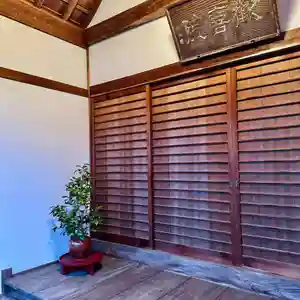 浄土寺(兵庫県)(2024年03月14日(木) 06時46分15秒投稿)