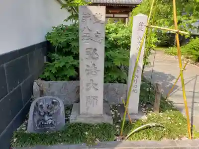 圓照寺のその他建物