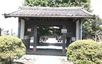 常光院(静岡県)