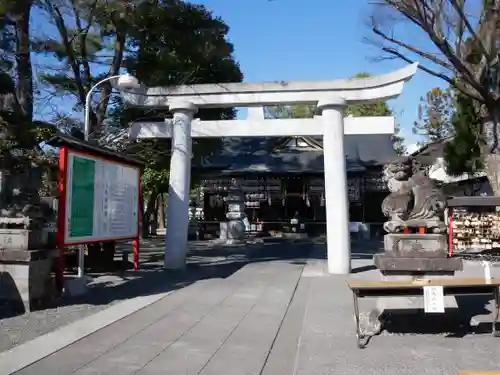 正ノ木稲荷 稲積神社の鳥居