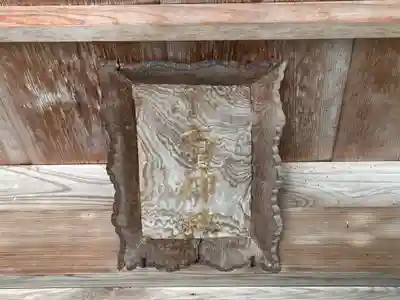 小浴神社(福井県)