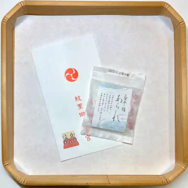 蚊里田八幡宮の{uncategorized: "未分類", other: "その他", undefined: "問題あり", building: "その他建物", grave: "お墓", sacred_gate: "鳥居", guardian: "狛犬", statue: "像", buddha: "仏像", history: "歴史", nature: "自然", garden: "庭園", animal: "動物", pagoda: "塔", temizu: "手水舎", mountain_gate: "山門・神門", sanctuary: "本殿・本堂", subordinate: "末社・摂社", art: "芸術", scenery: "景色", jizo: "地蔵", ema: "絵馬", goshuin: "御朱印", omikuji: "おみくじ", items: "授与品その他", amulet: "お守り", goshuincho: "御朱印帳", eats: "食事", festival: "お祭り", votive_dance: "神楽", shichigosan: "七五三参", wedding: "結婚式", experience: "体験その他", initially: "初詣", around: "周辺", anti_infection: "感染症対策"}