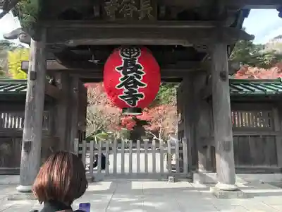 長谷寺の山門・神門