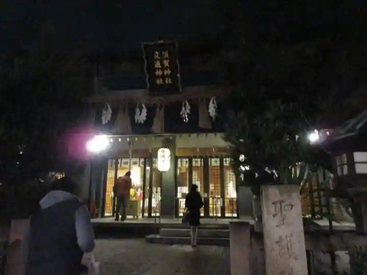 須賀神社の本殿・本堂