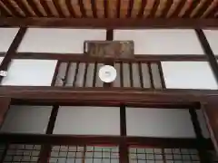 歓喜寺の建物その他