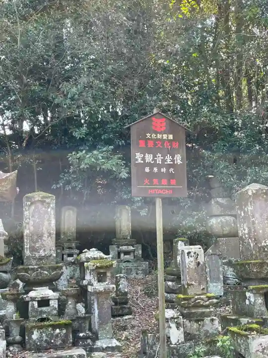 丈六寺(徳島県)