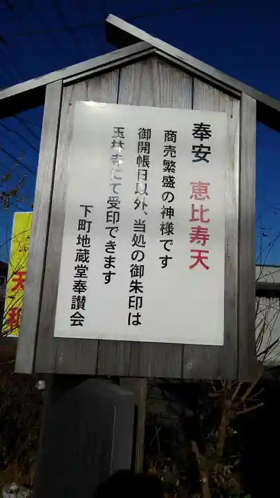 玉林寺のその他建物