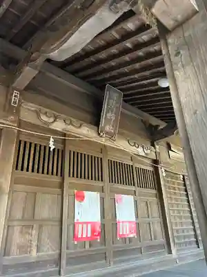 四所神社(栃木県)