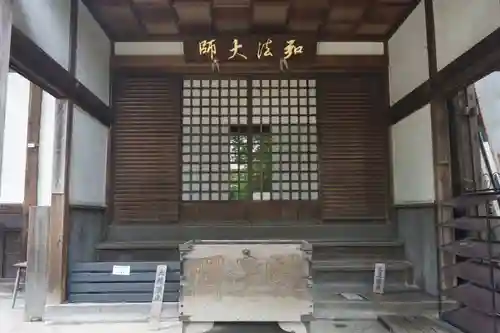 飛騨国分寺のその他建物