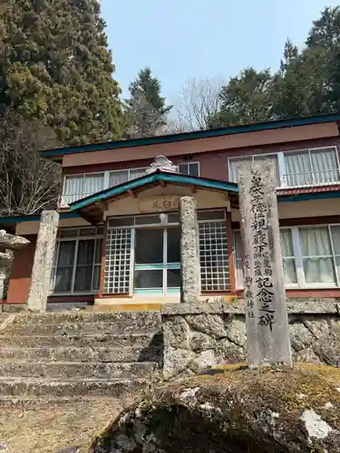 甲斐駒ヶ岳神社(山梨県)