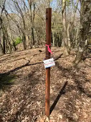 松尾寺(滋賀県)