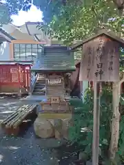 秩父神社(埼玉県)