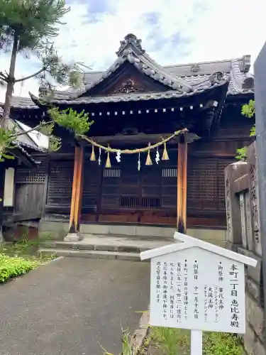 深志神社(長野県)