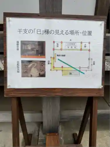 貫井神社(東京都)