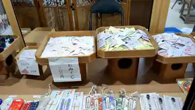 永山神社(北海道)