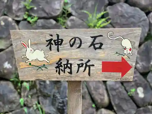 都農神社のその他建物