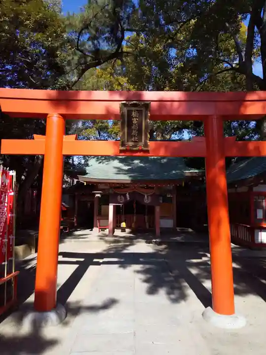 長田神社(兵庫県)