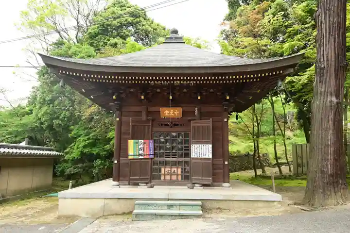 明王院(広島県)