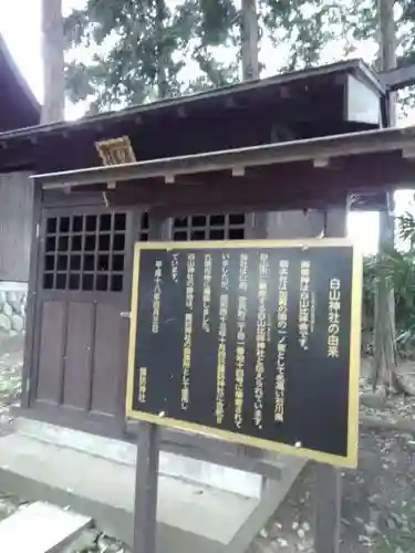 諏訪神社の末社・摂社