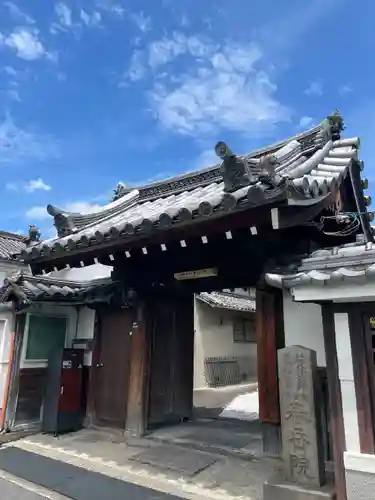 春岳院の山門・神門