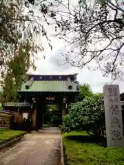 福蔵院(東京都)