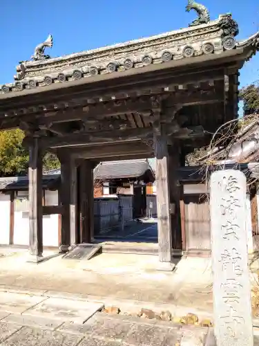龍雲寺(静岡県)