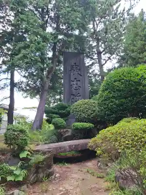 野田八幡宮(愛知県)
