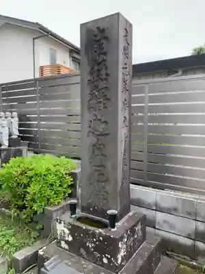 多聞寺(千葉県)