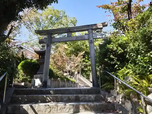 真田山 三光神社の鳥居